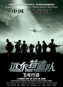 日本憋尿丨vk
